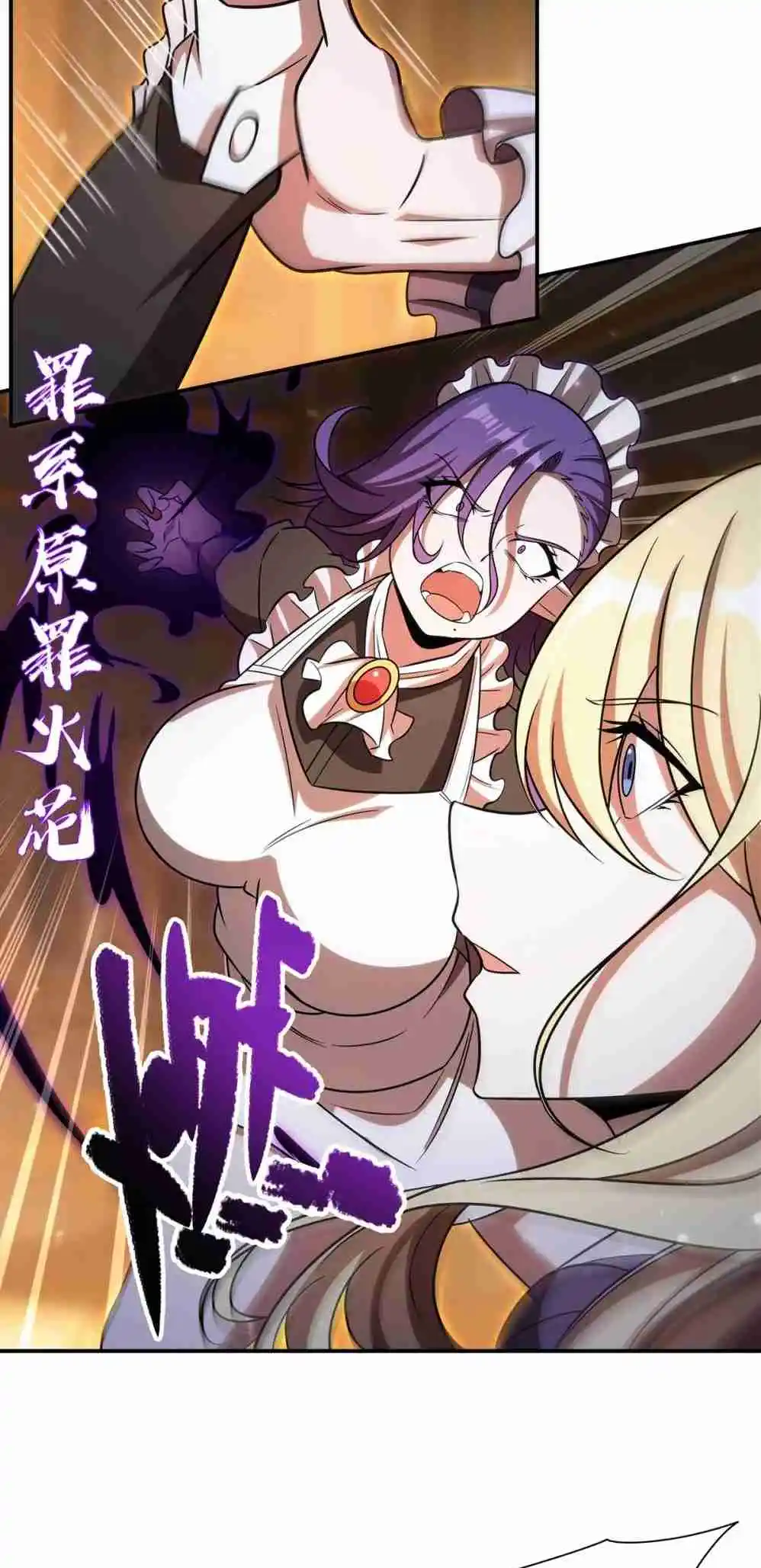 The Blood Princess and the Knight 347