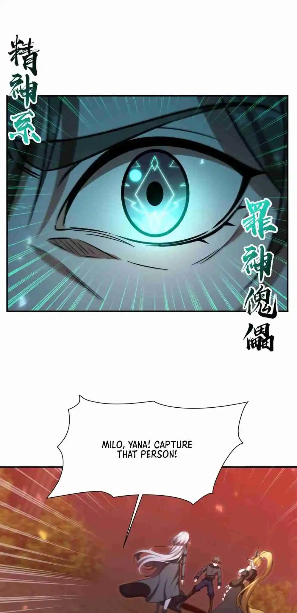 The Blood Princess and the Knight 347