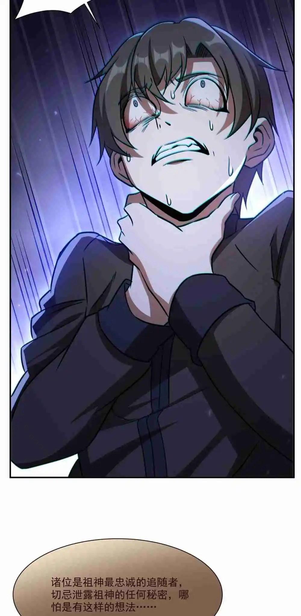 The Blood Princess and the Knight 347