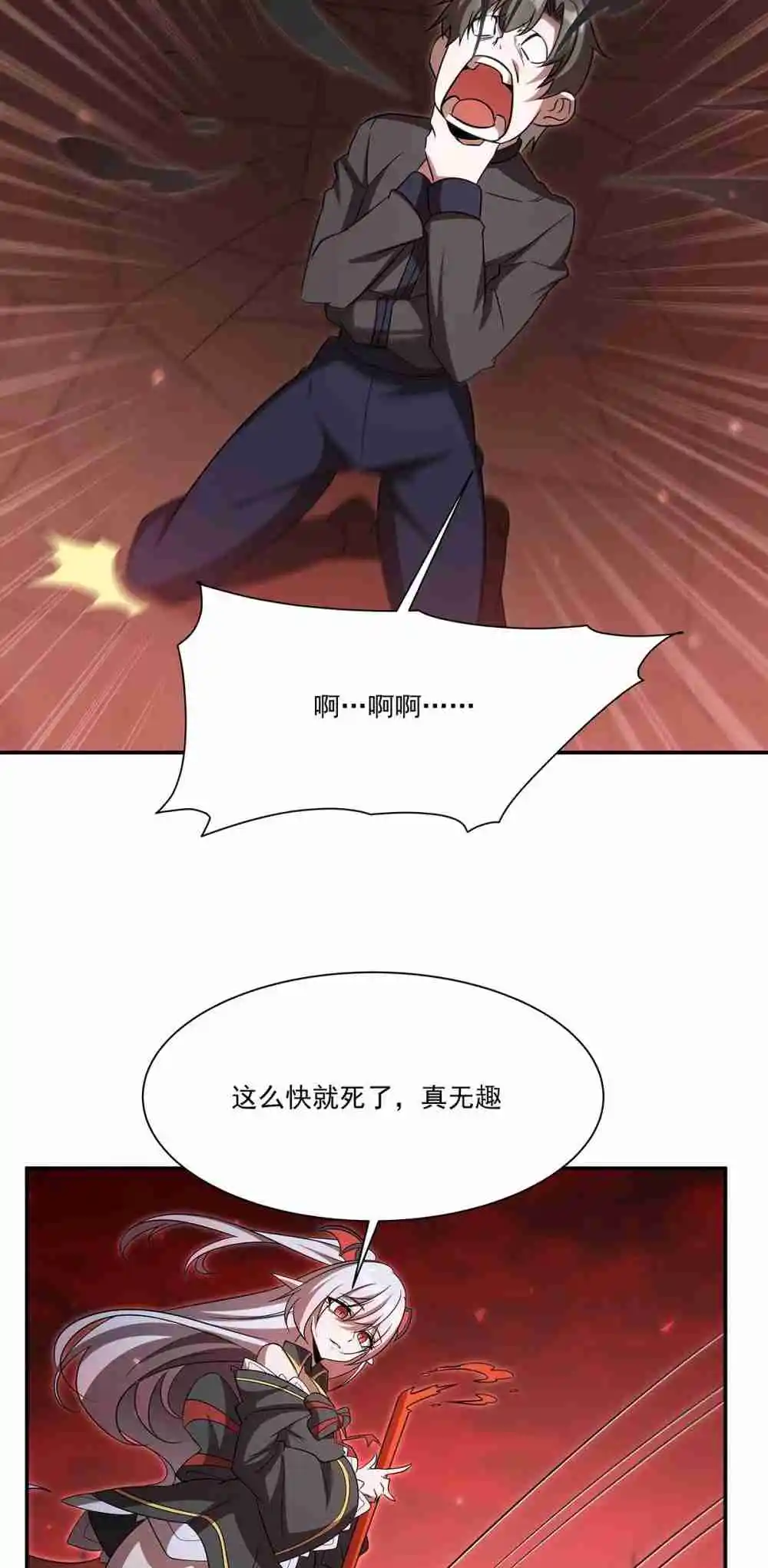 The Blood Princess and the Knight 347