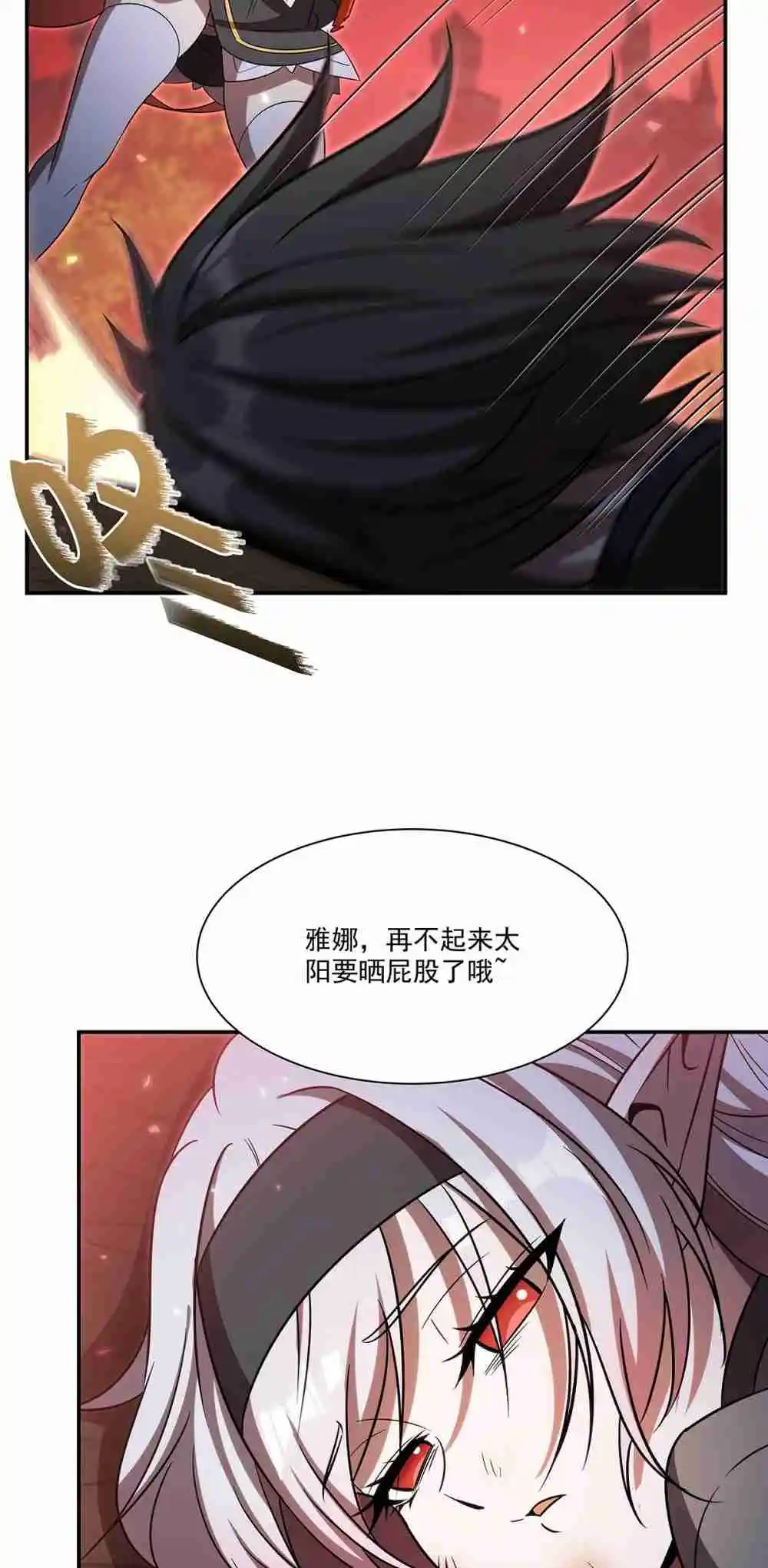 The Blood Princess and the Knight 347