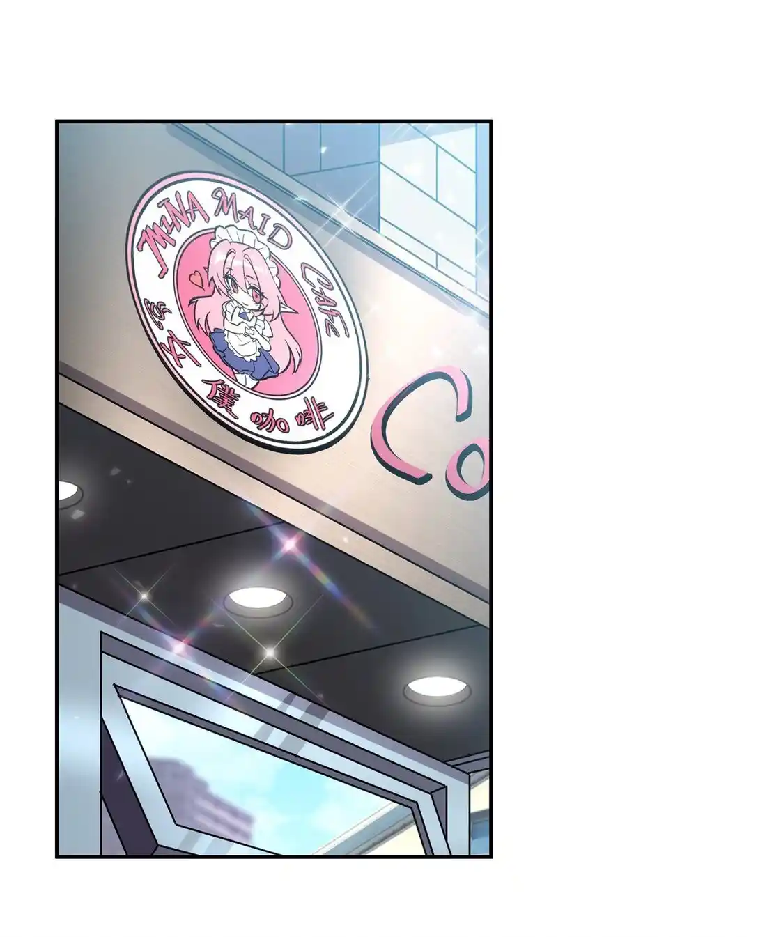 The Blood Princess and the Knight 349