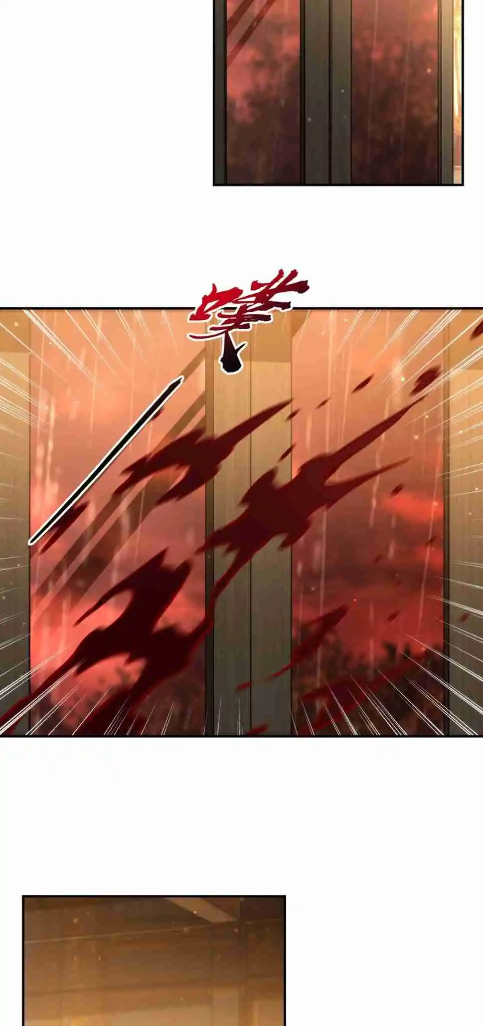 The Blood Princess and the Knight 352