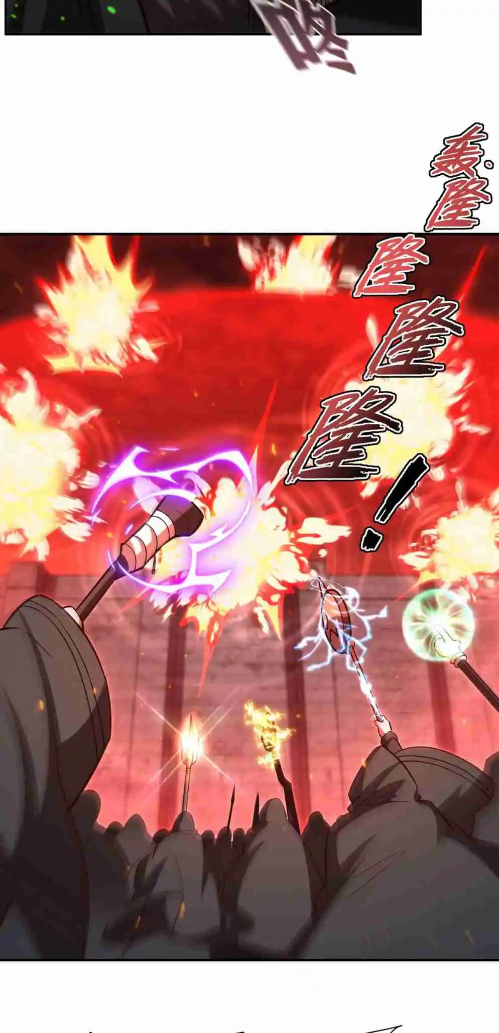 The Blood Princess and the Knight 357