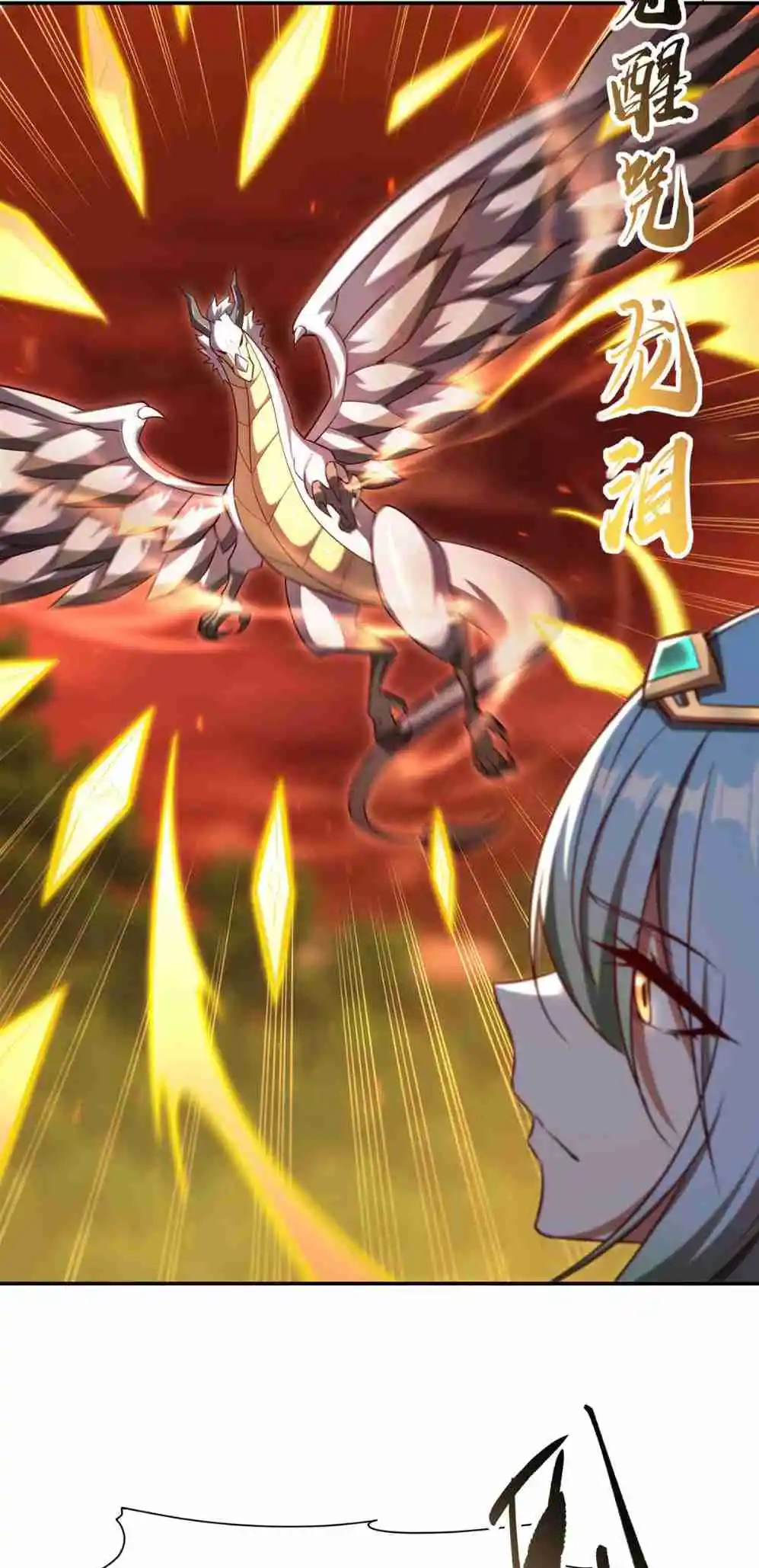 The Blood Princess and the Knight 358