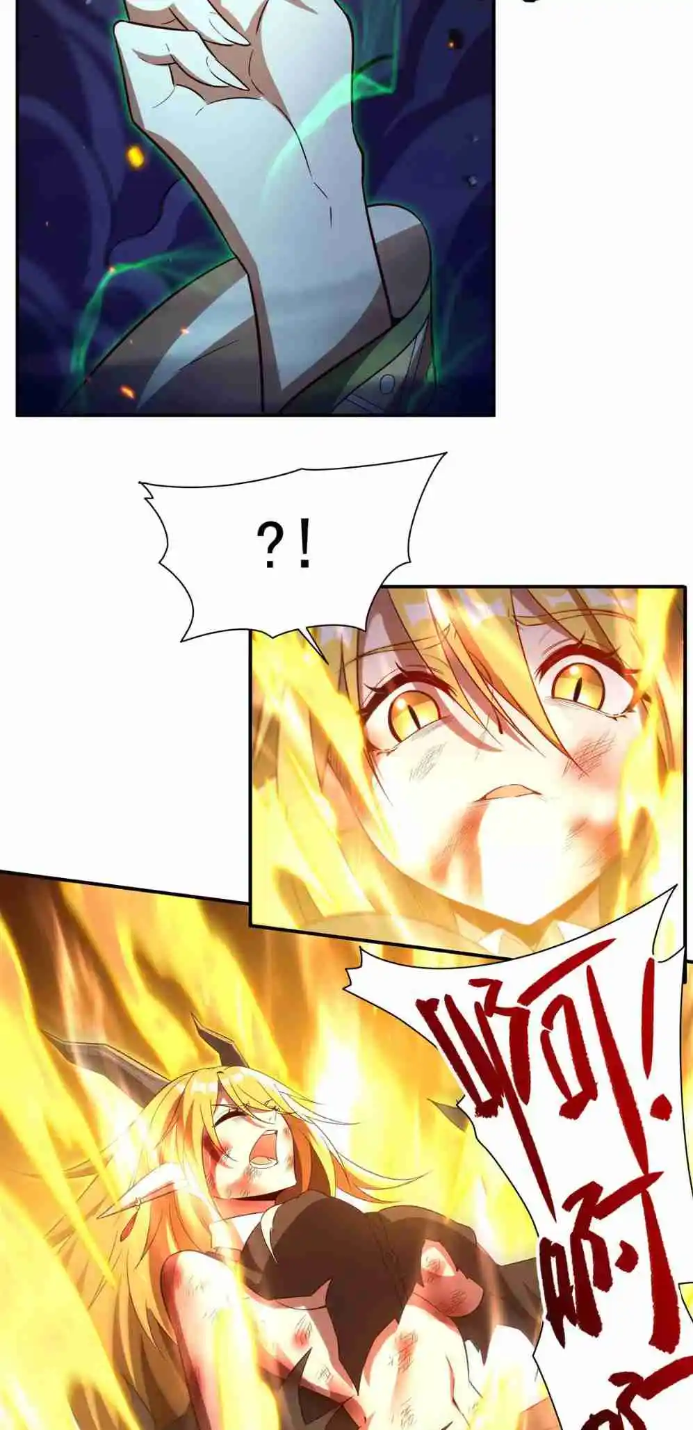 The Blood Princess and the Knight 358