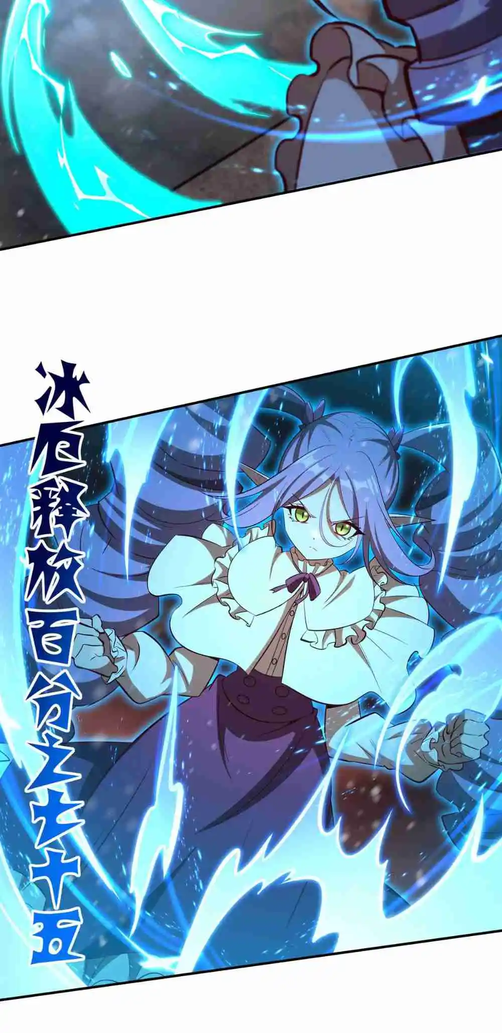 The Blood Princess and the Knight 359