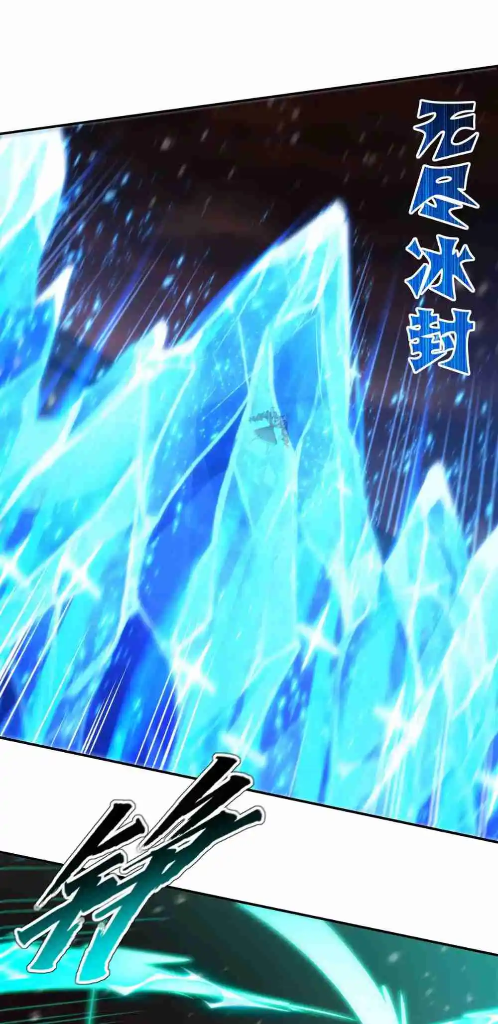 The Blood Princess and the Knight 359