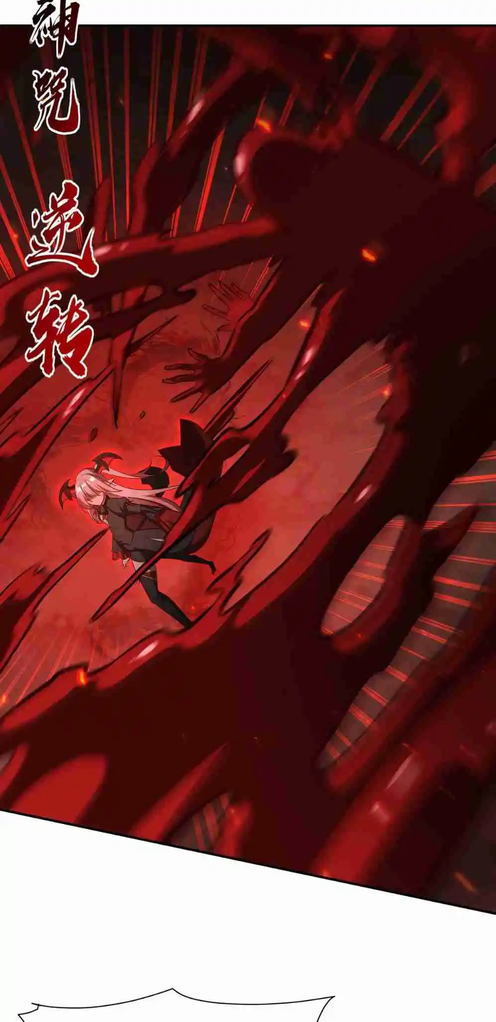 The Blood Princess and the Knight 360