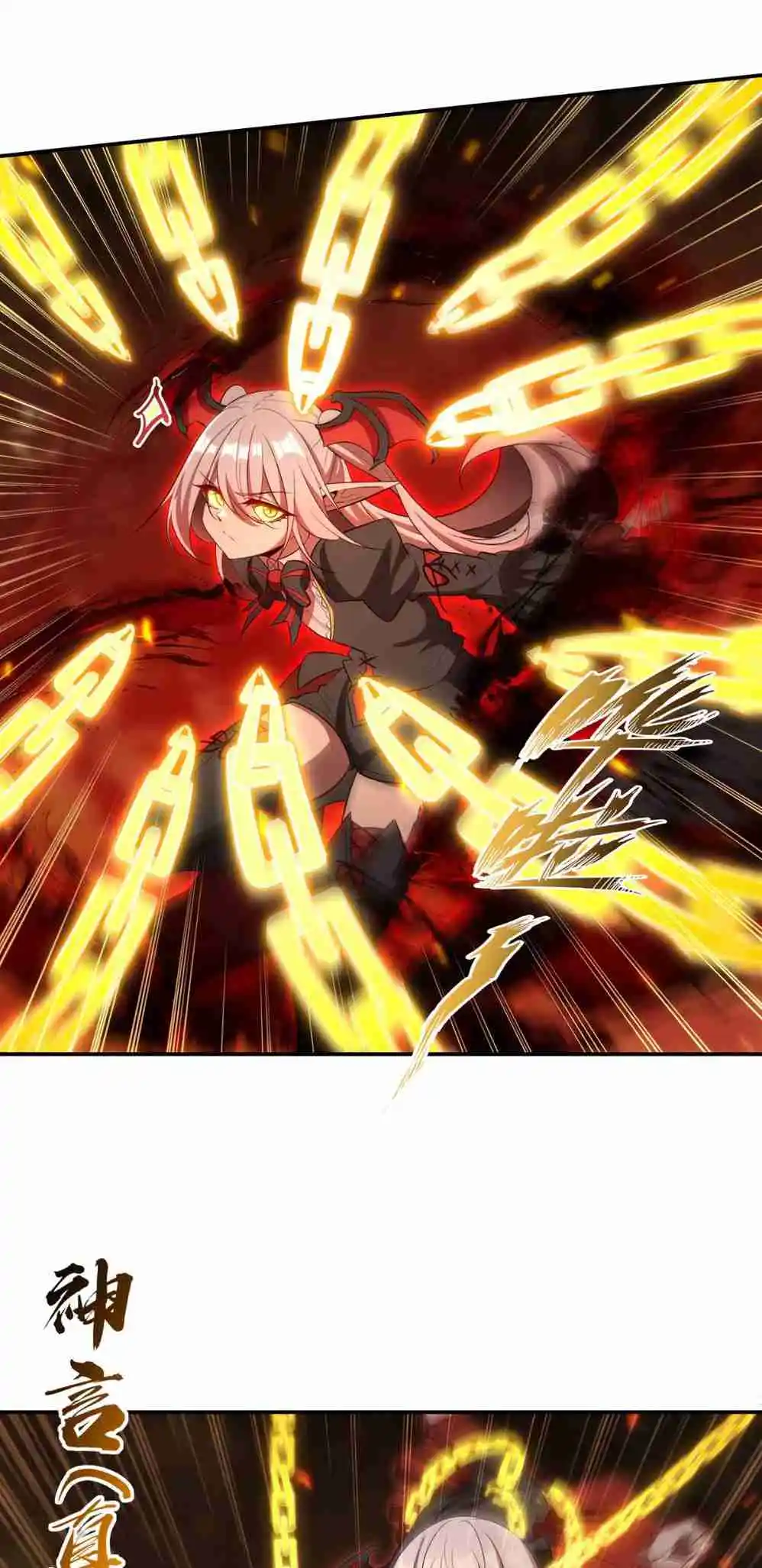 The Blood Princess and the Knight 360