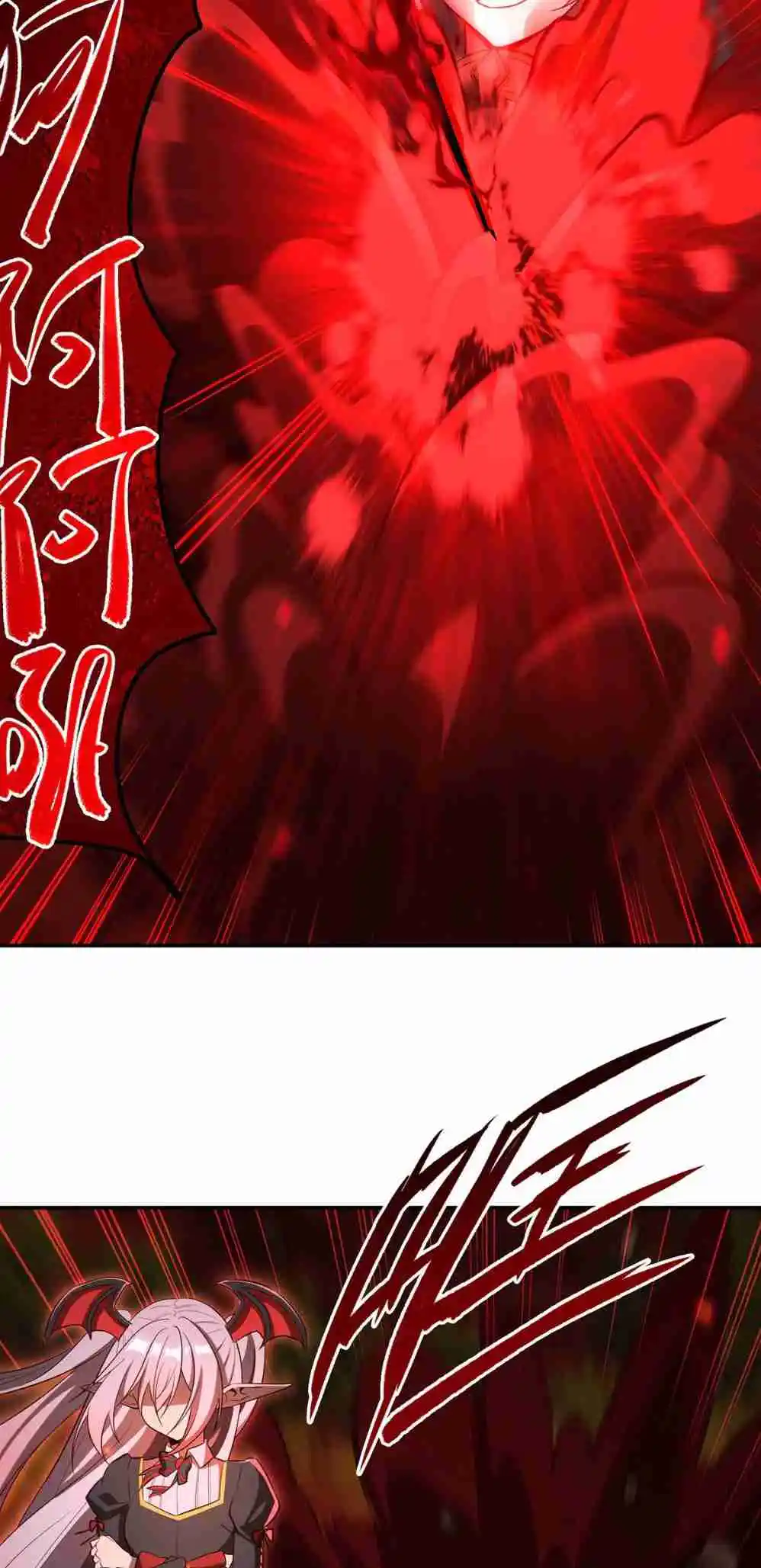 The Blood Princess and the Knight 360