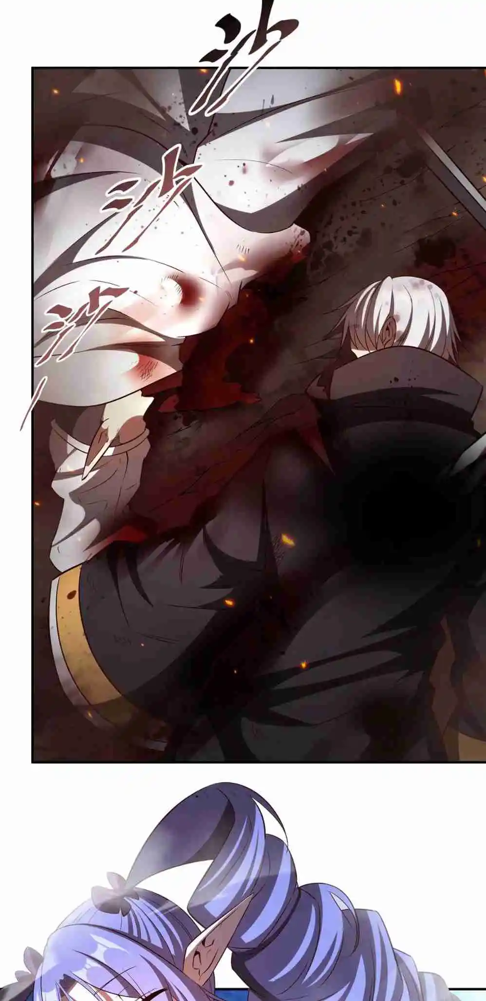 The Blood Princess and the Knight 361