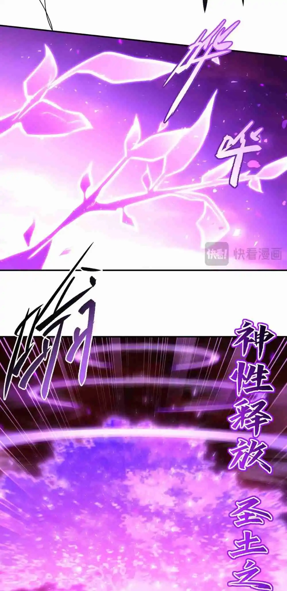 The Blood Princess and the Knight 363