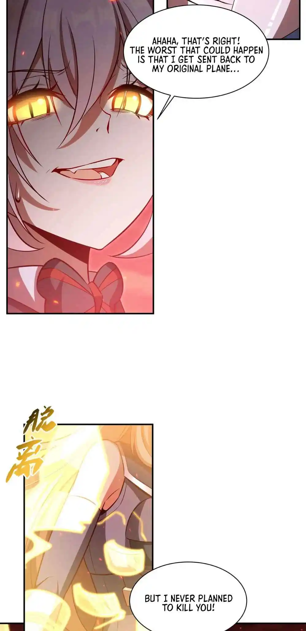 The Blood Princess and the Knight 364