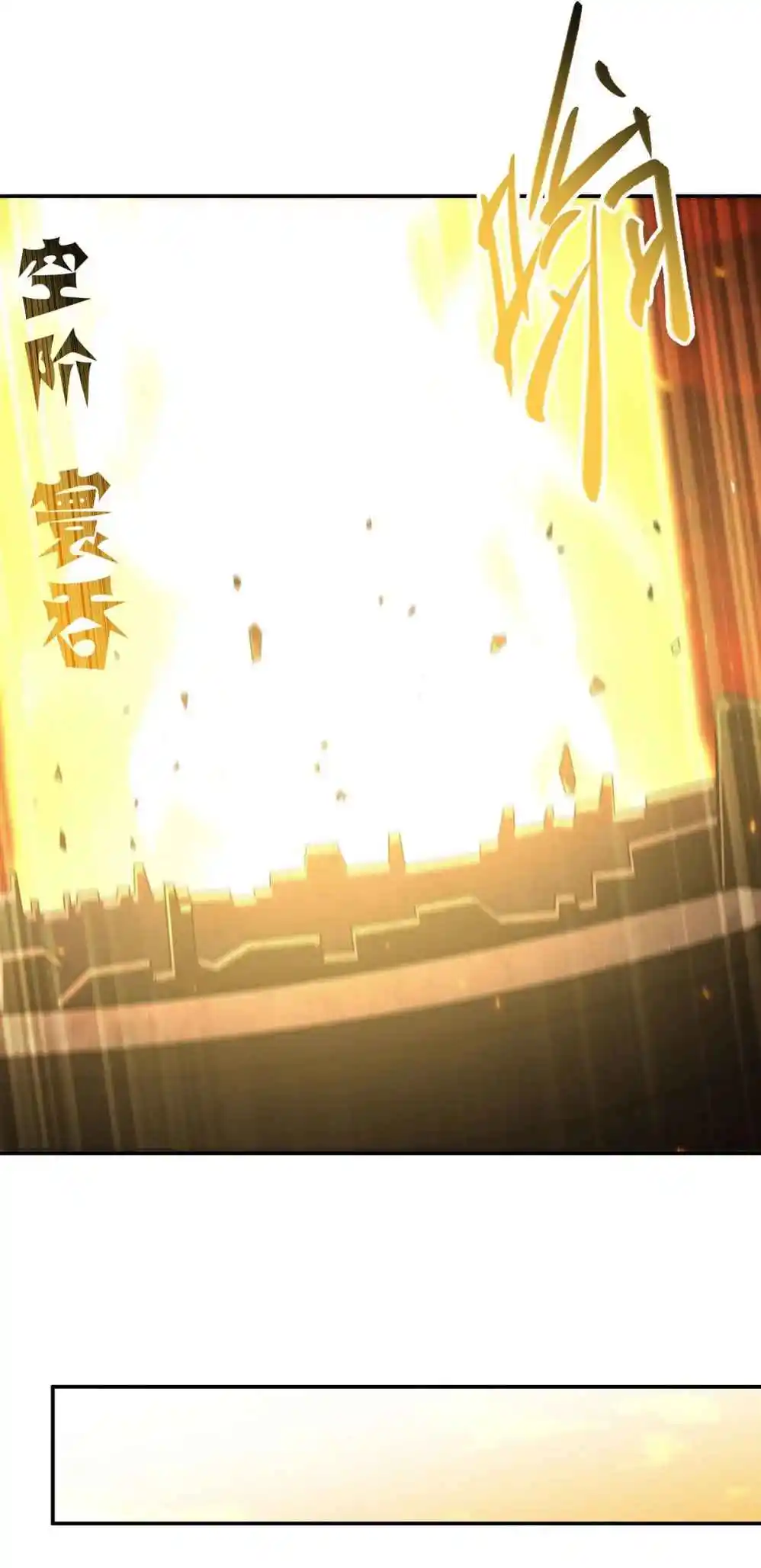 The Blood Princess and the Knight 364