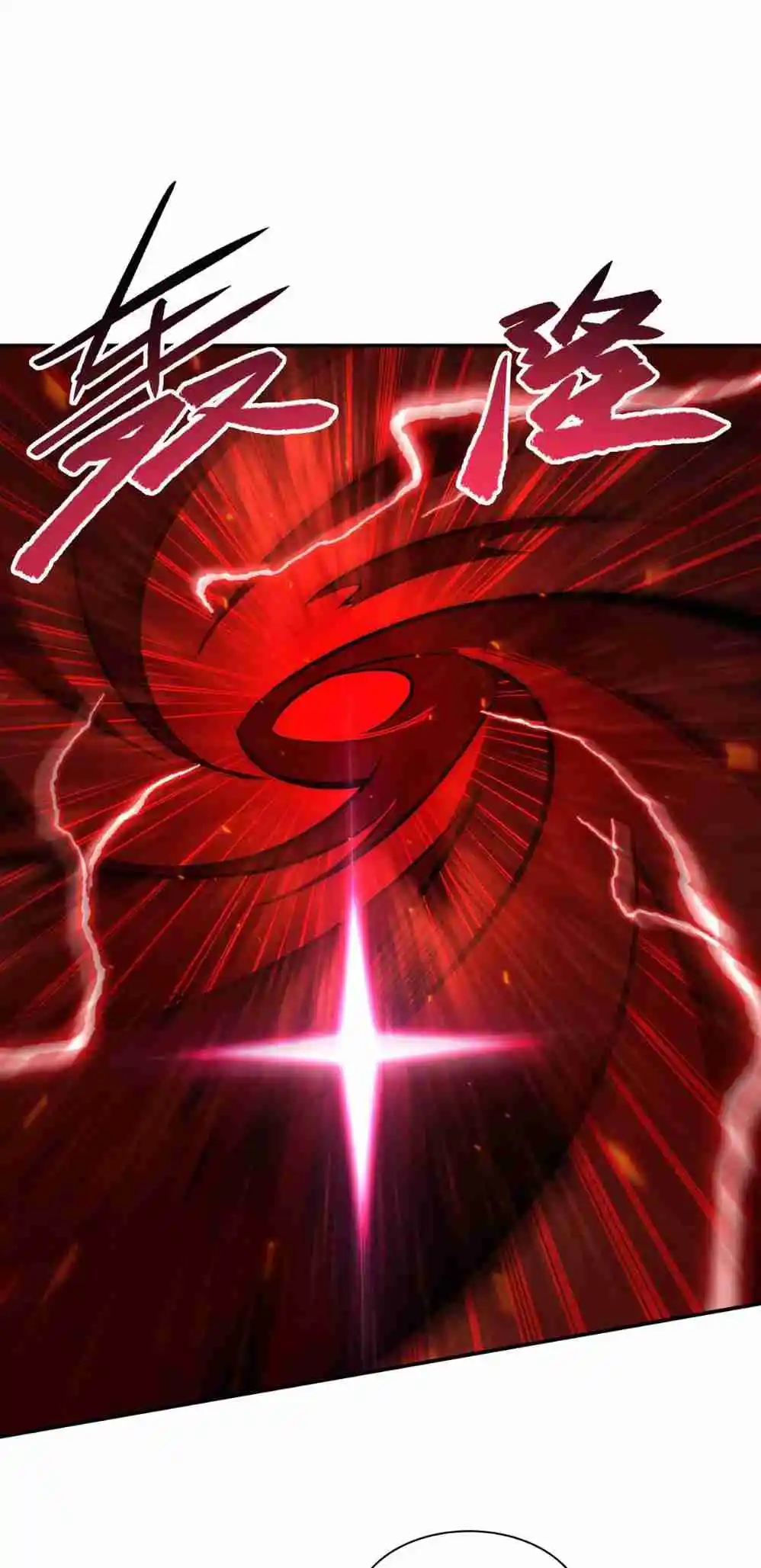 The Blood Princess and the Knight 366