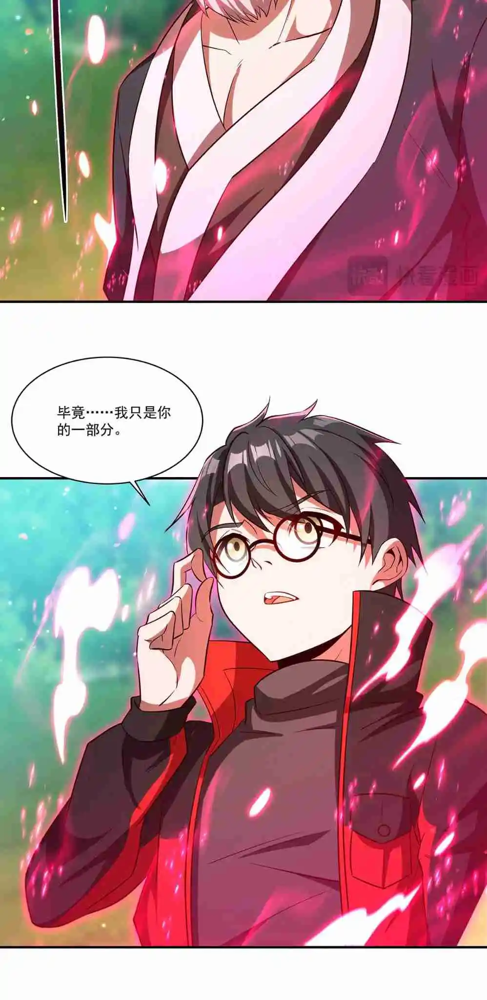 The Blood Princess and the Knight 367