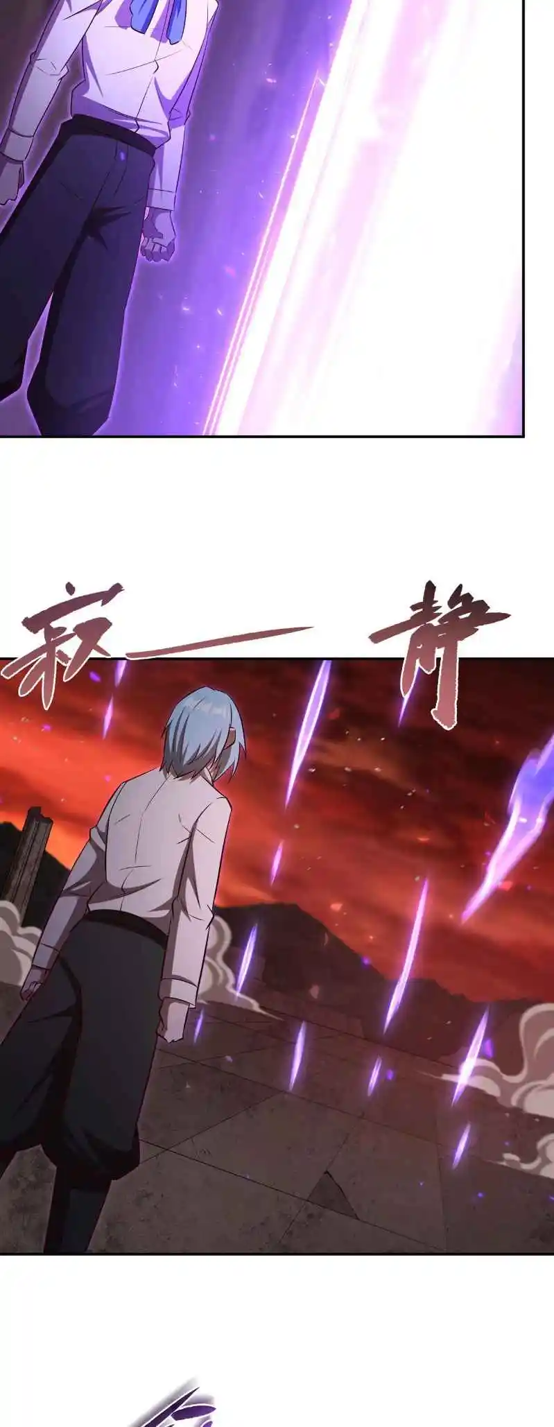 The Blood Princess and the Knight 368