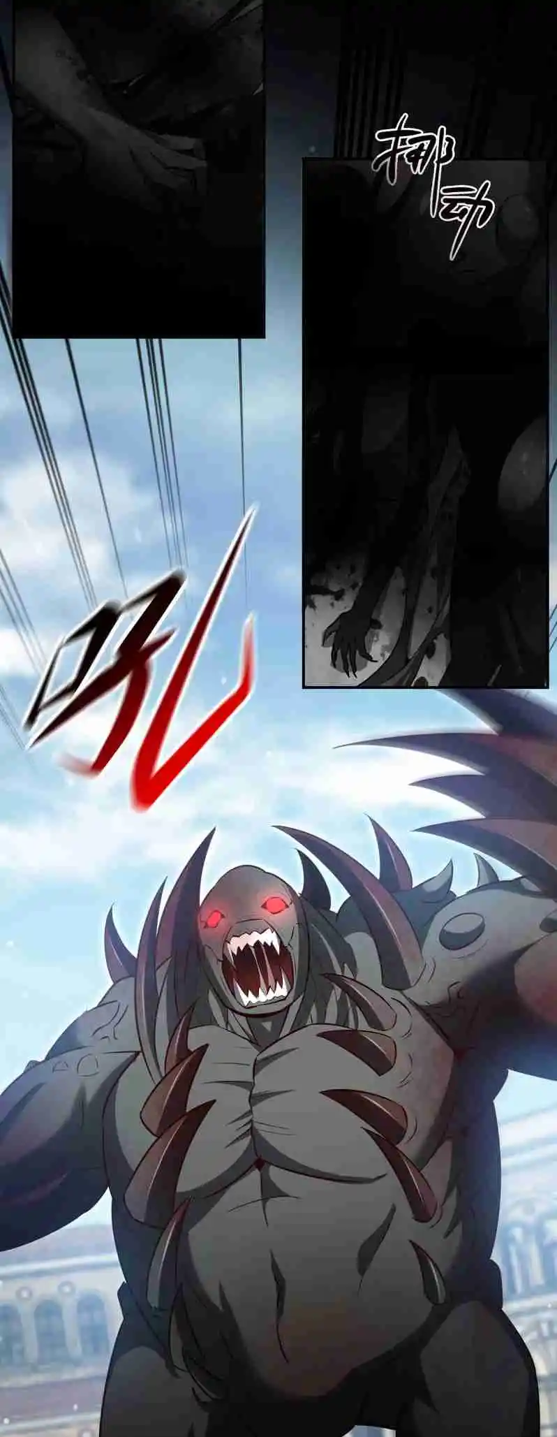 The Blood Princess and the Knight 369