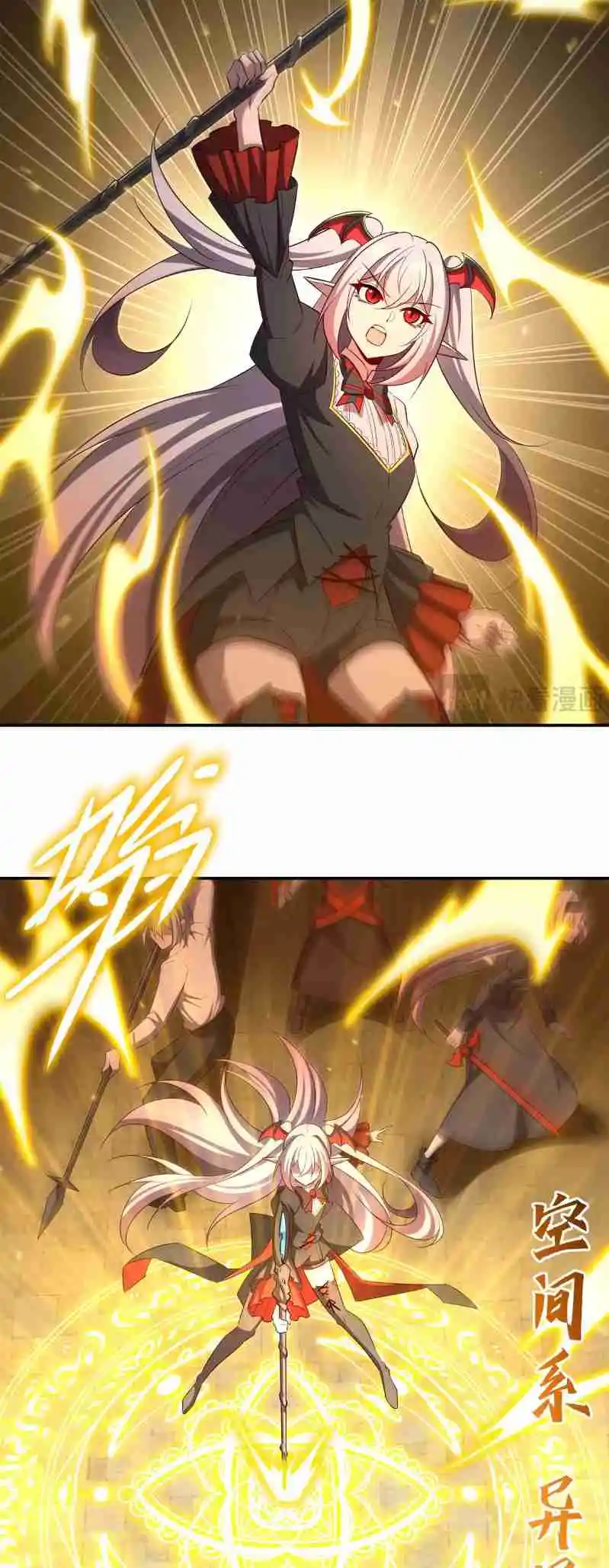 The Blood Princess and the Knight 369