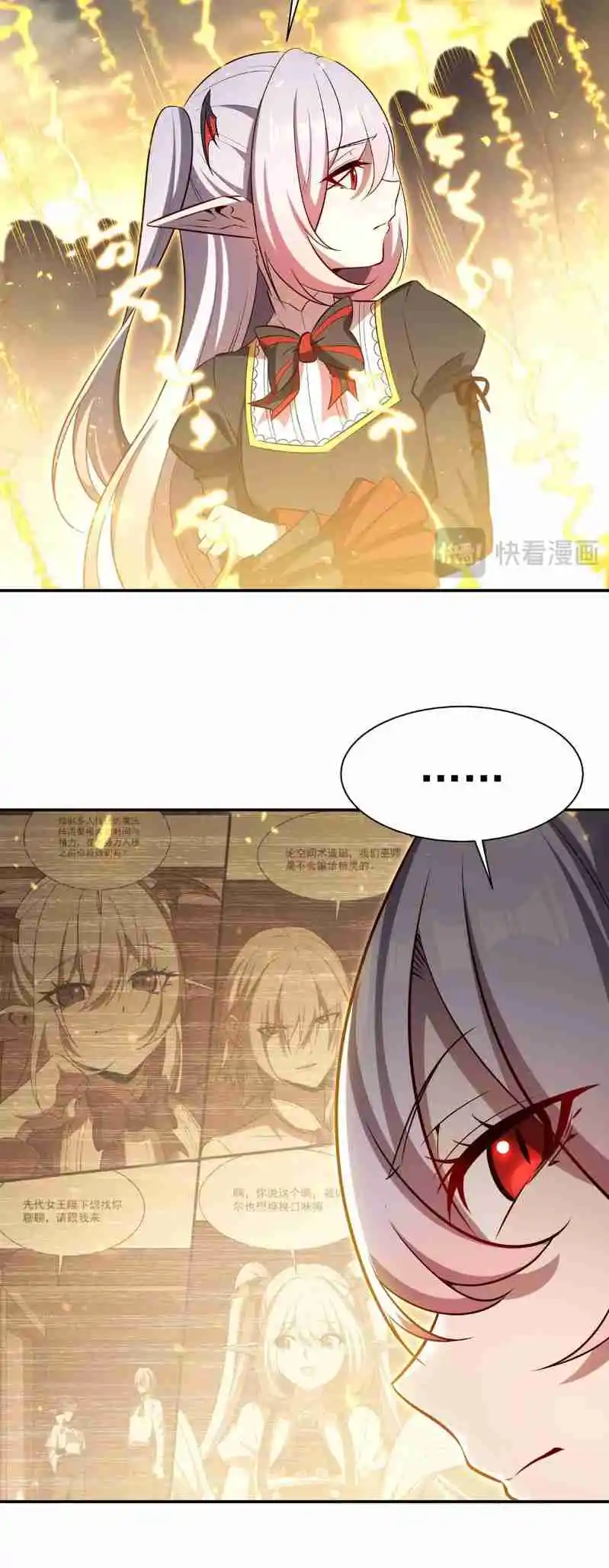 The Blood Princess and the Knight 370