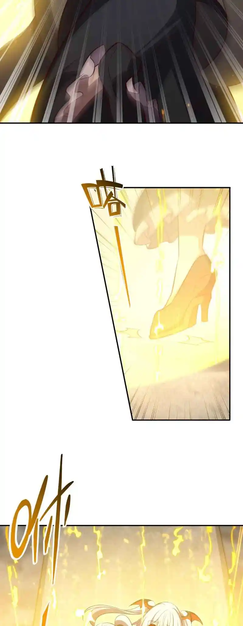 The Blood Princess and the Knight 371