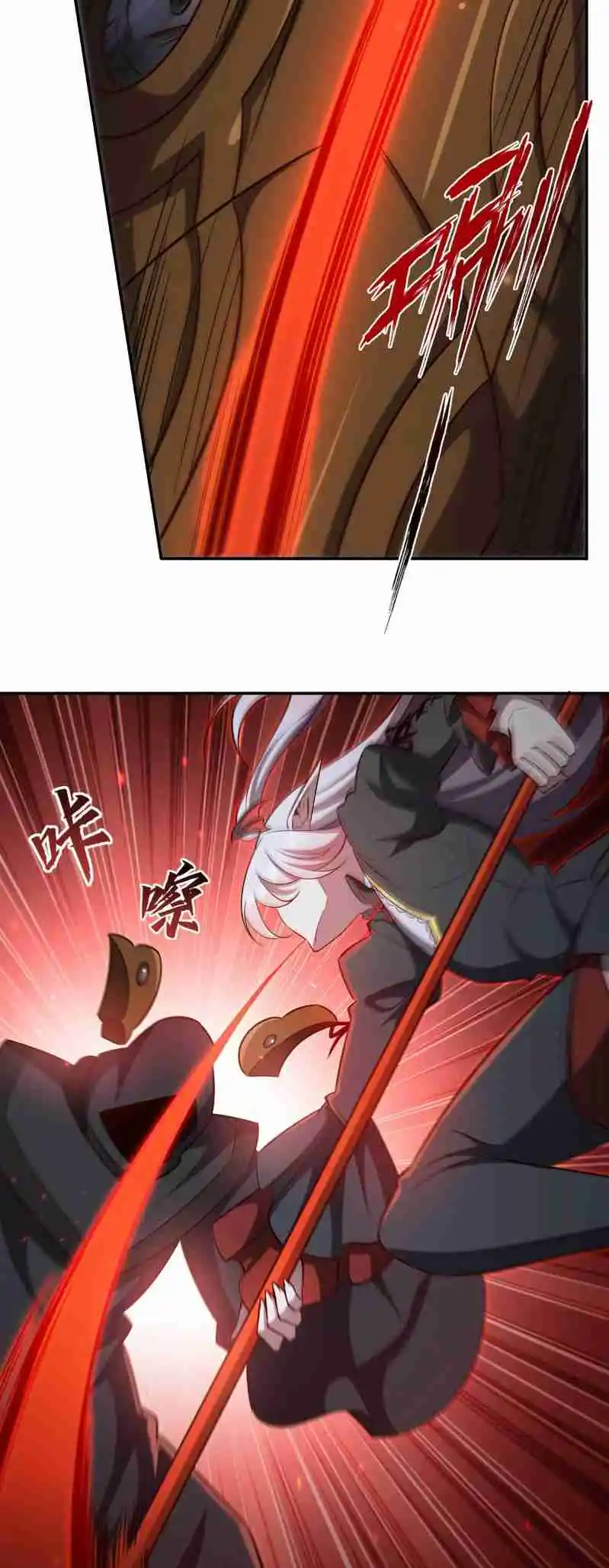 The Blood Princess and the Knight 372