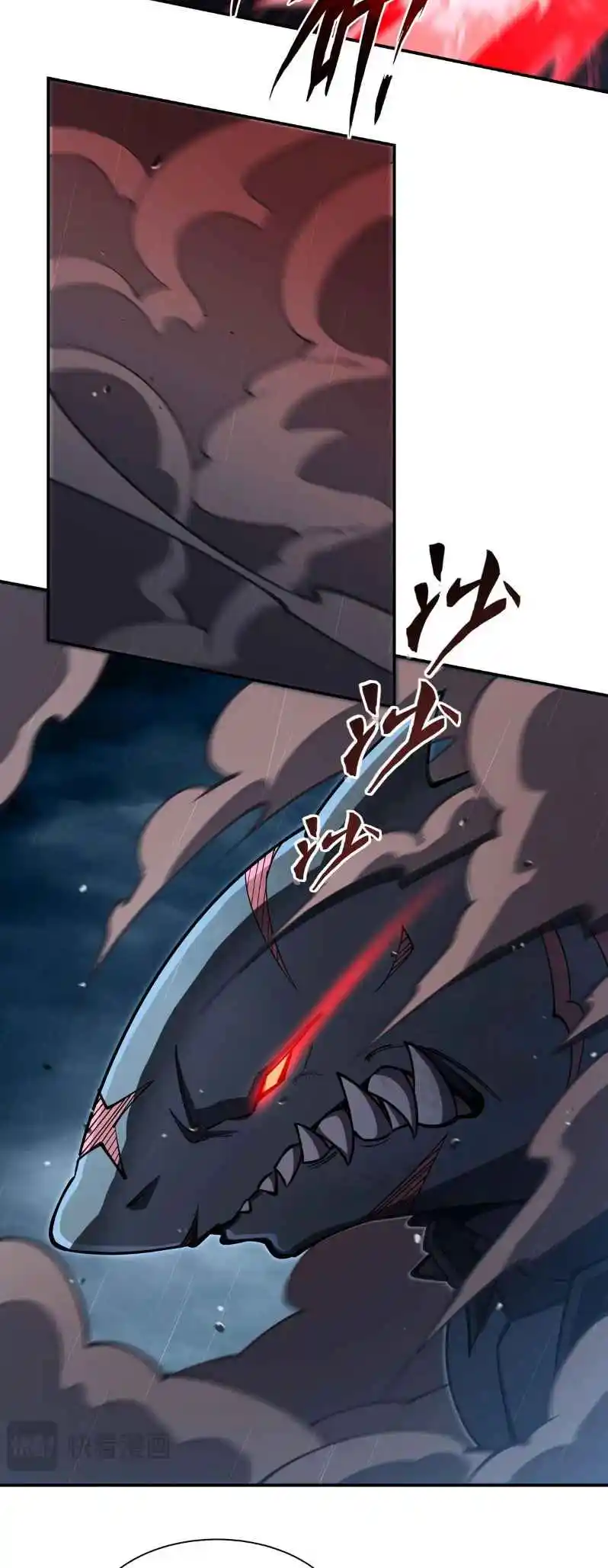 The Blood Princess and the Knight 374