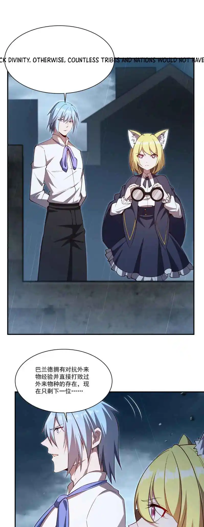 The Blood Princess and the Knight 374