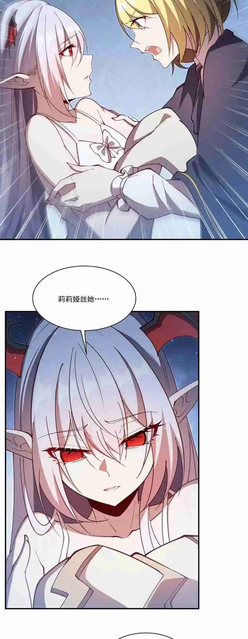 The Blood Princess and the Knight 374