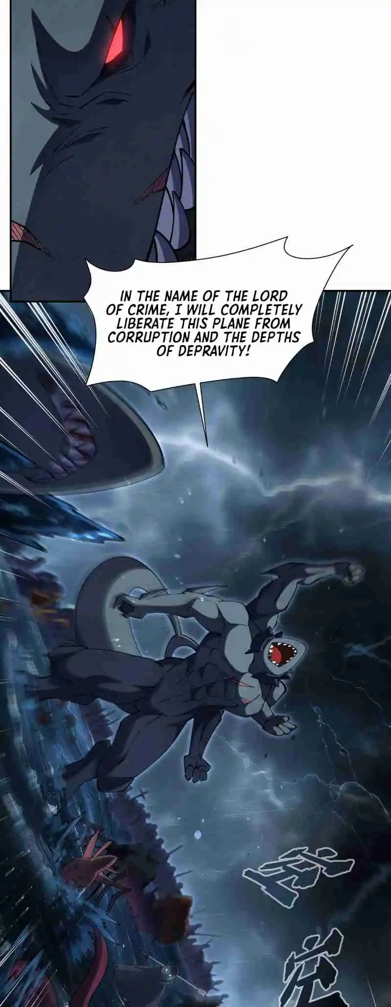 The Blood Princess and the Knight 375