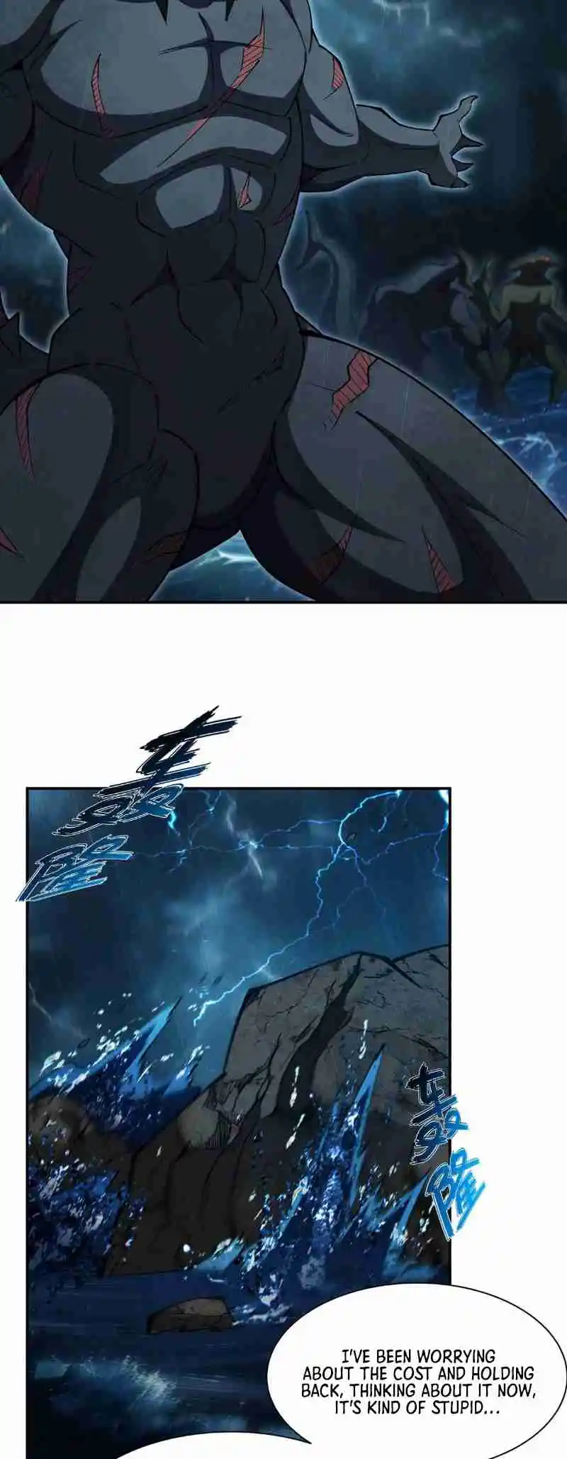 The Blood Princess and the Knight 376