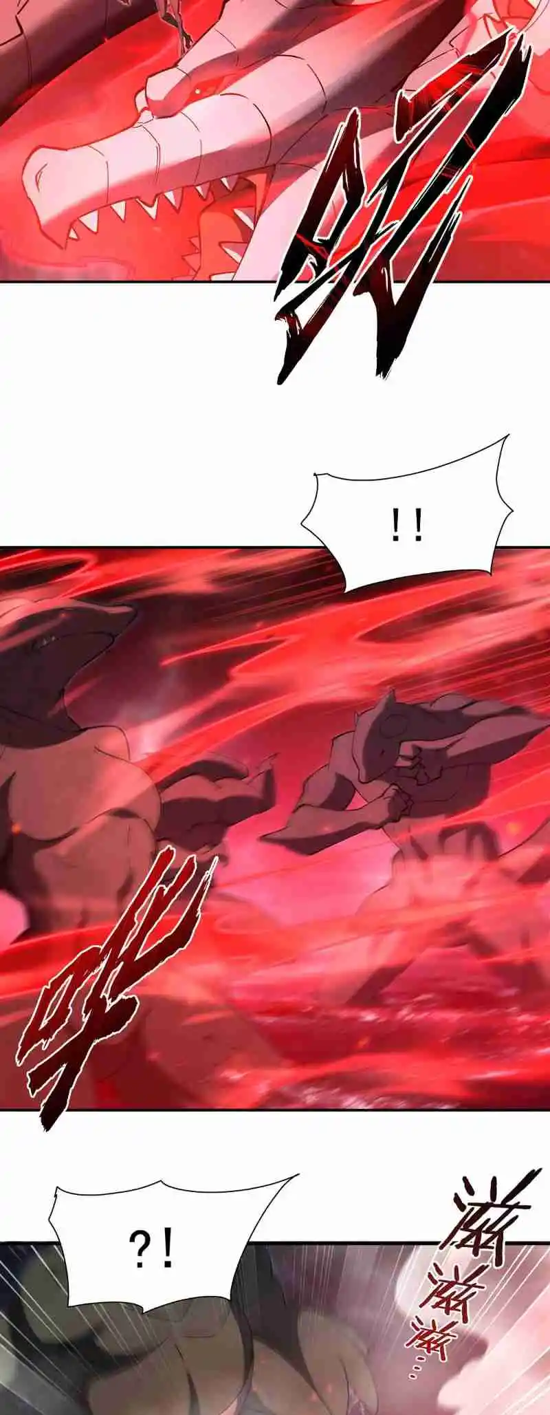 The Blood Princess and the Knight 376