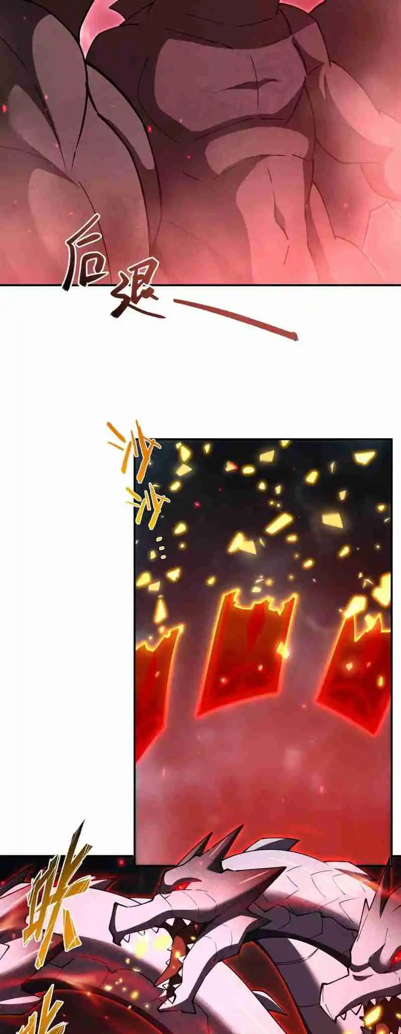 The Blood Princess and the Knight 376