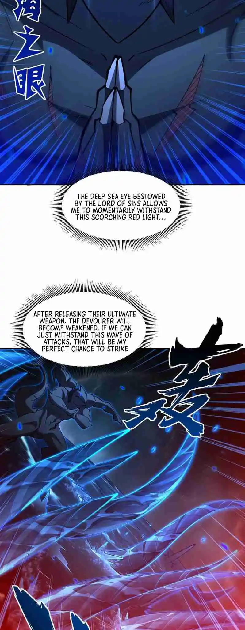 The Blood Princess and the Knight 376