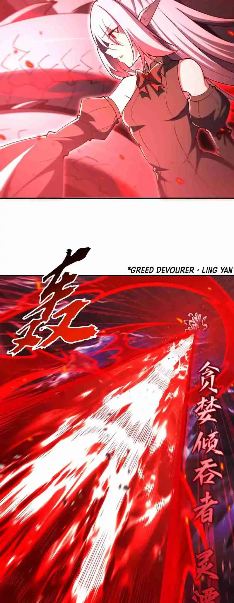 The Blood Princess and the Knight 376