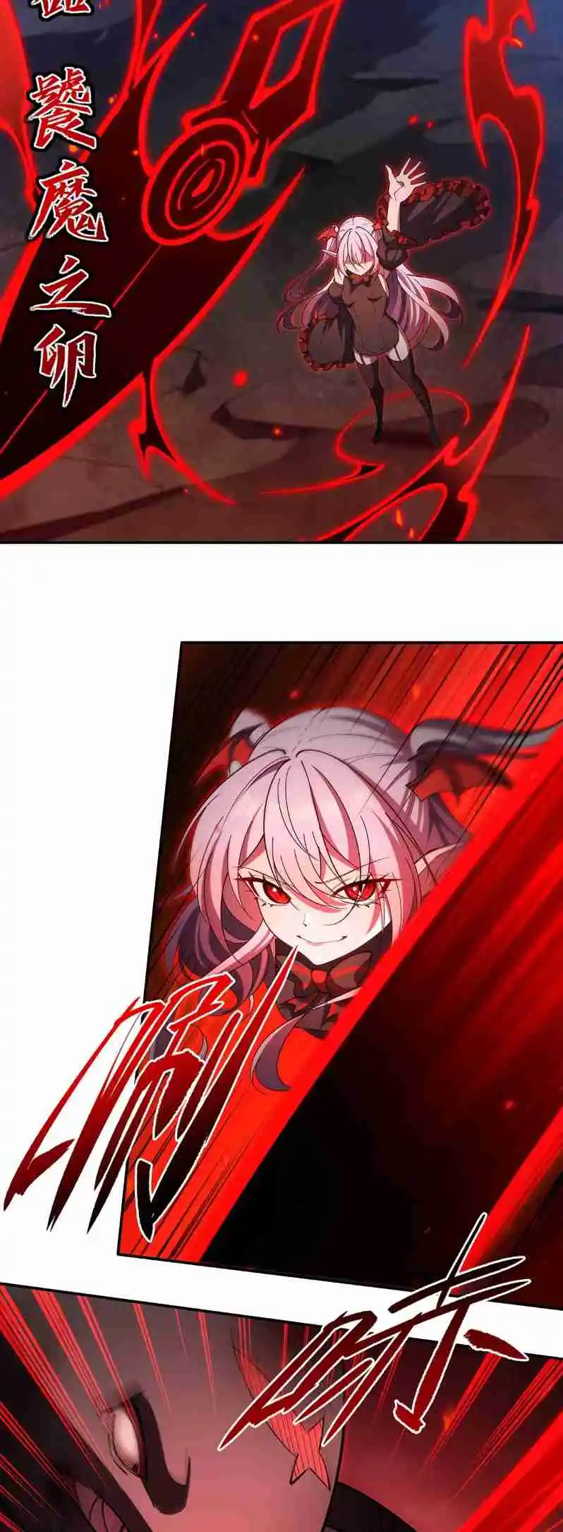 The Blood Princess and the Knight 376