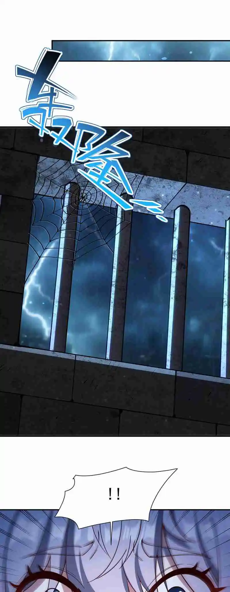 The Blood Princess and the Knight 379