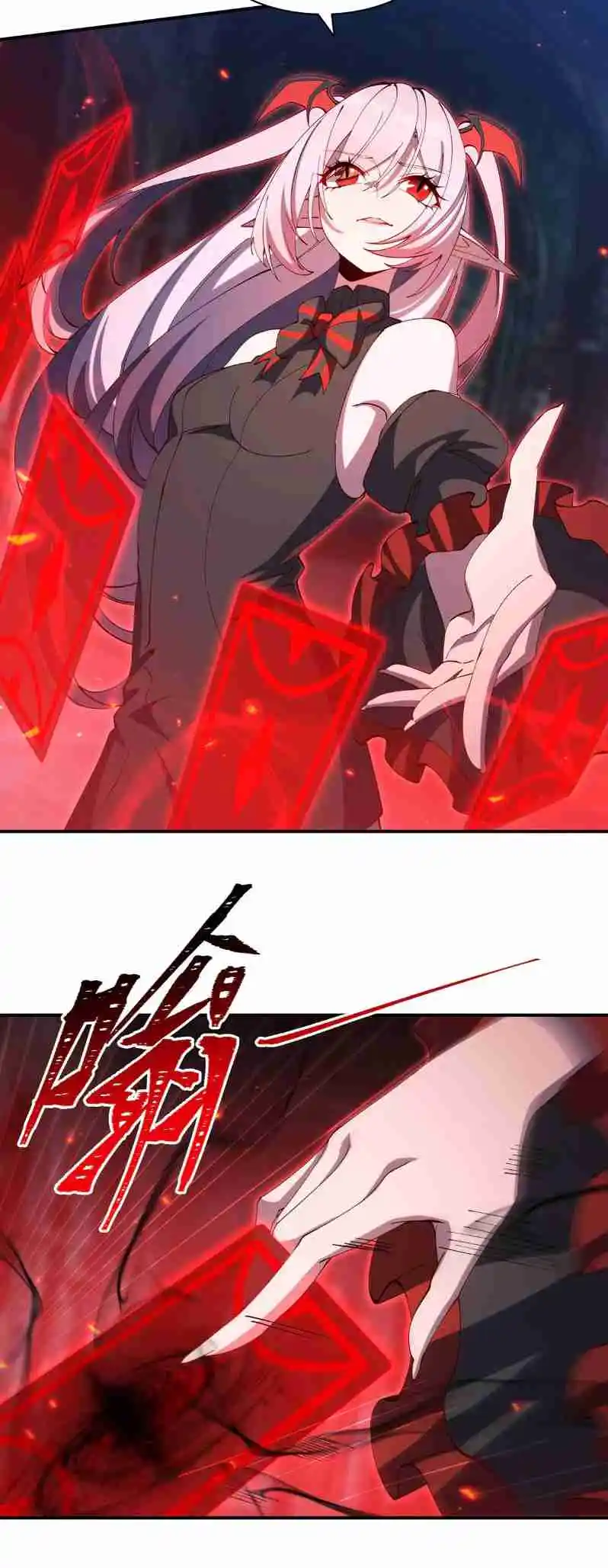 The Blood Princess and the Knight 380