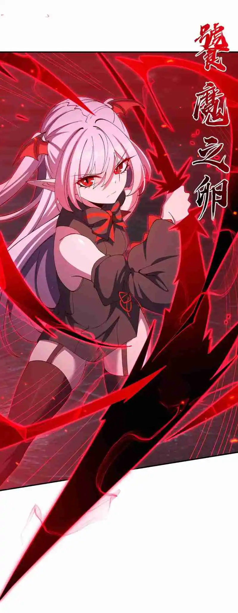 The Blood Princess and the Knight 380