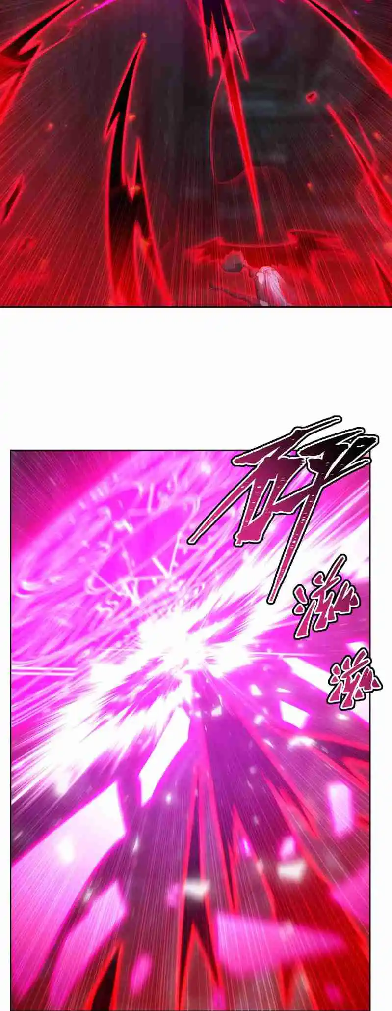 The Blood Princess and the Knight 380