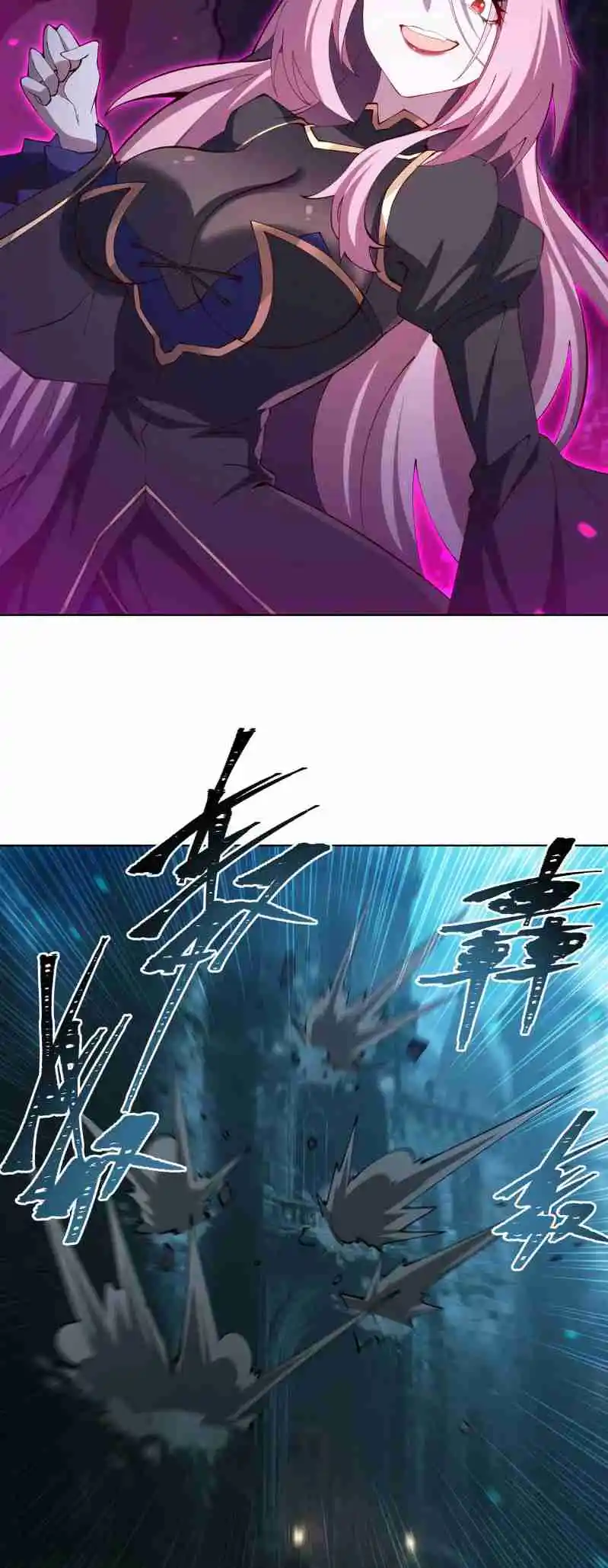 The Blood Princess and the Knight 380