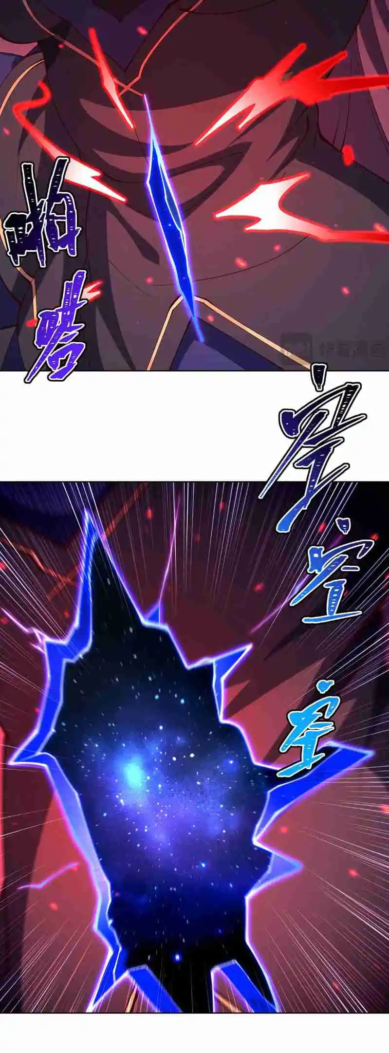 The Blood Princess and the Knight 380