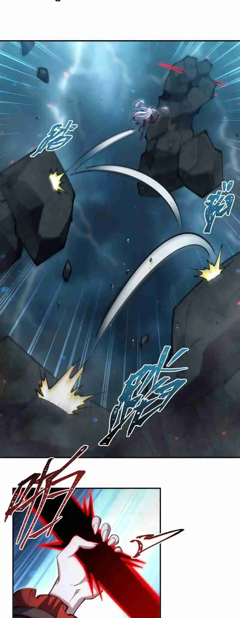 The Blood Princess and the Knight 381