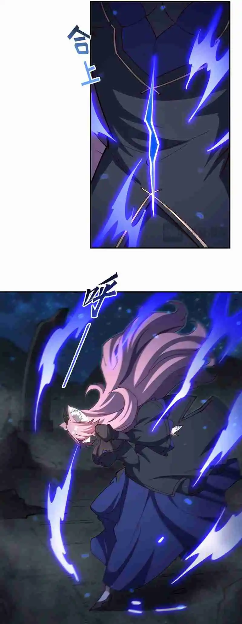 The Blood Princess and the Knight 381