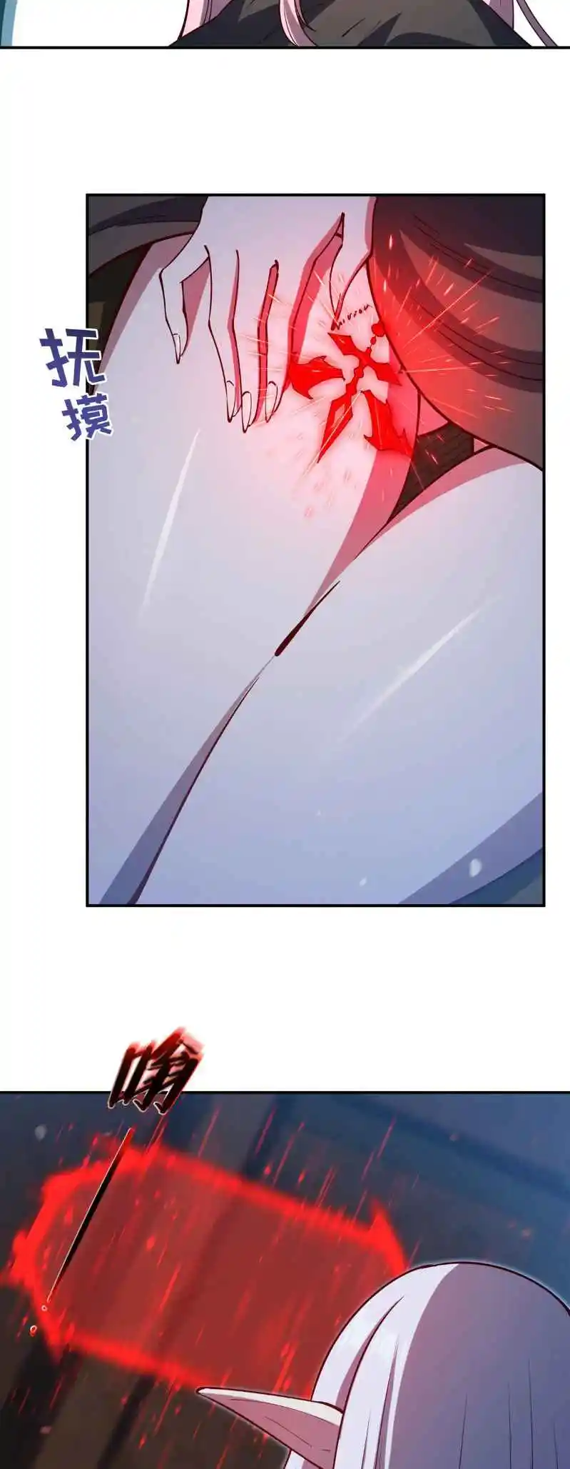 The Blood Princess and the Knight 381