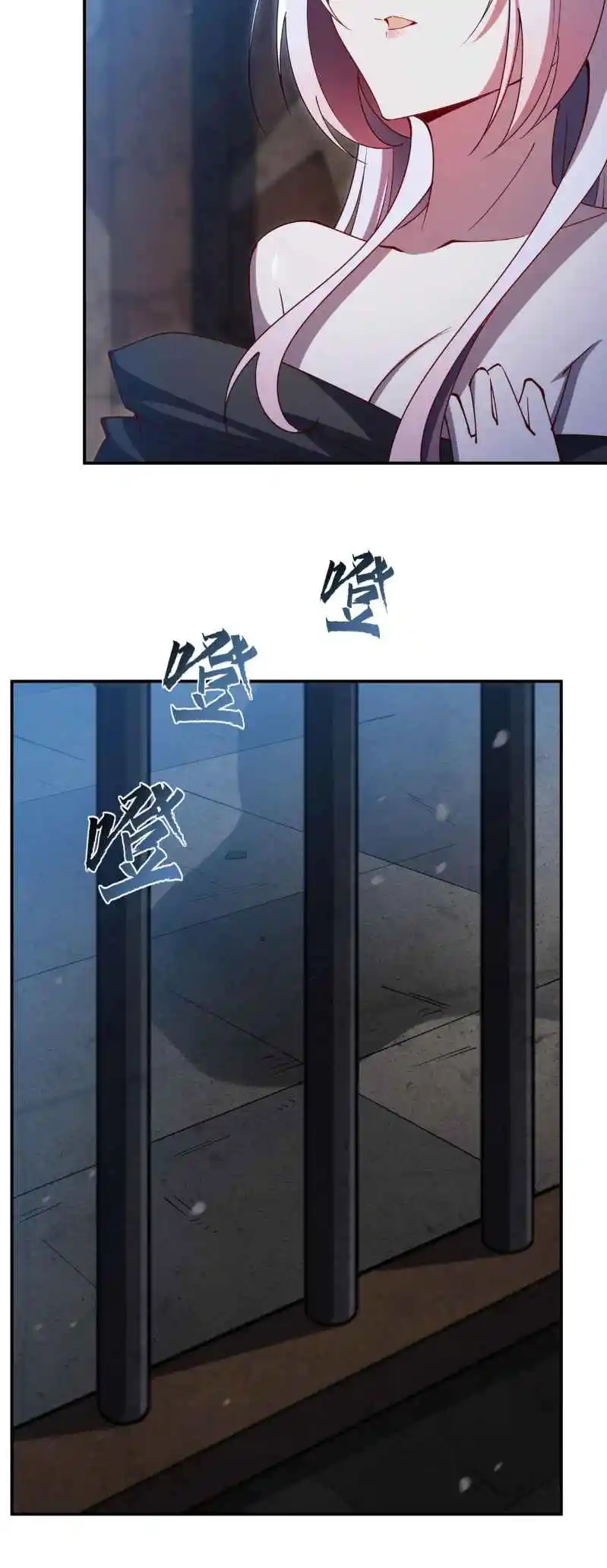 The Blood Princess and the Knight 381