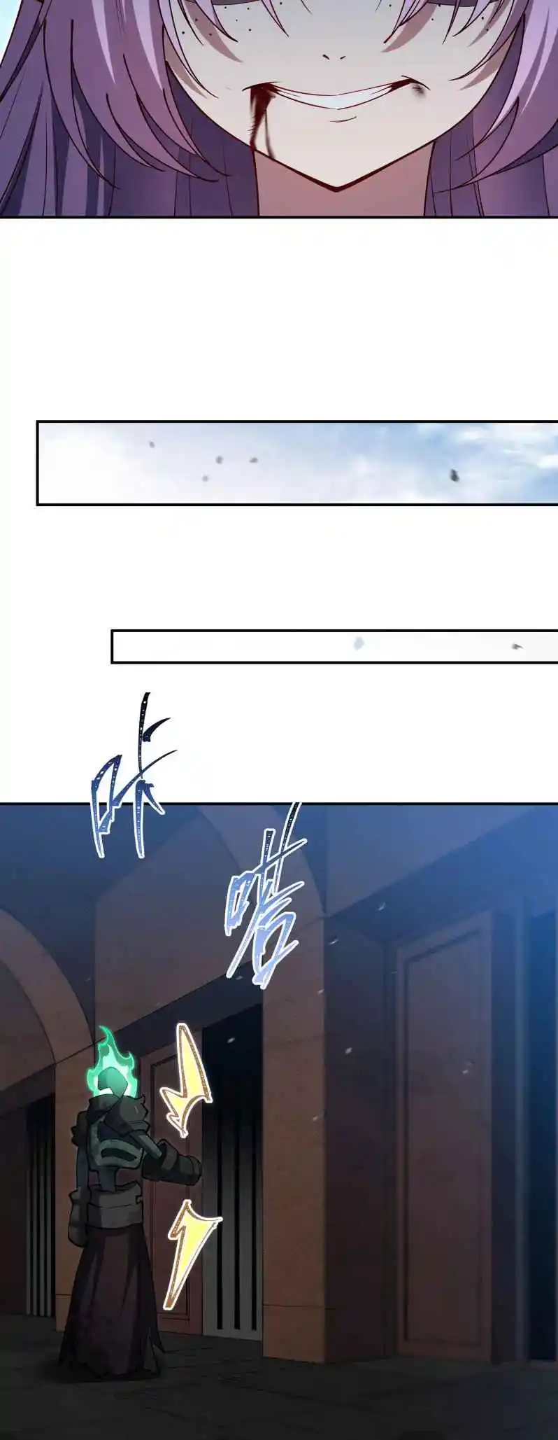 The Blood Princess and the Knight 383