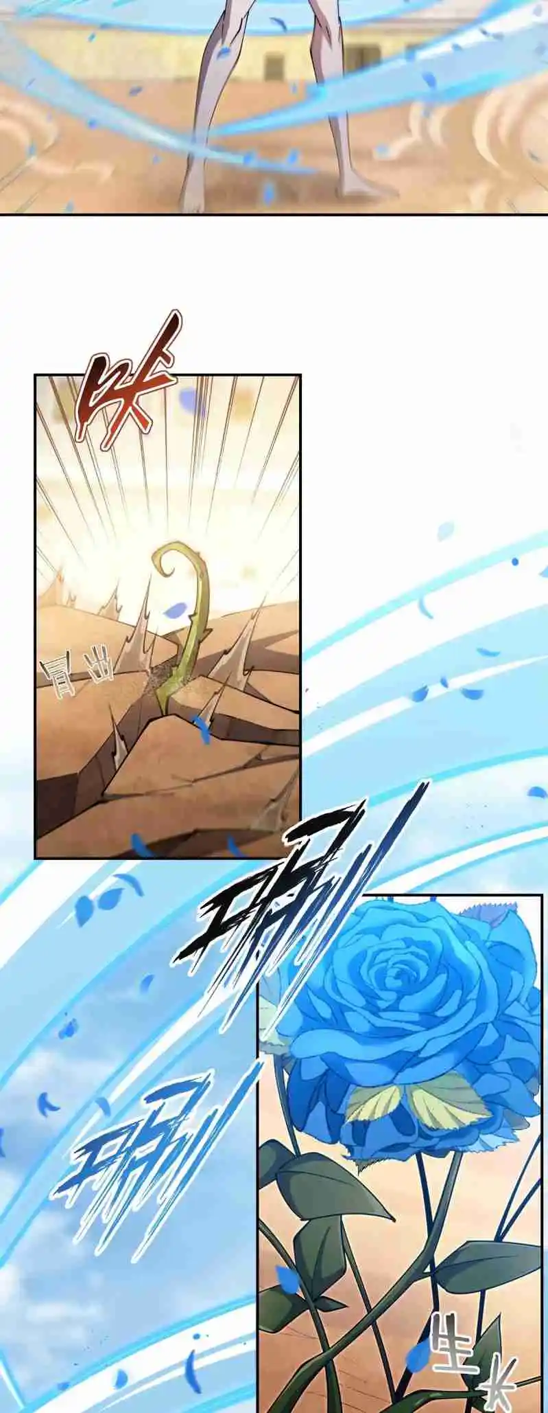 The Blood Princess and the Knight 385