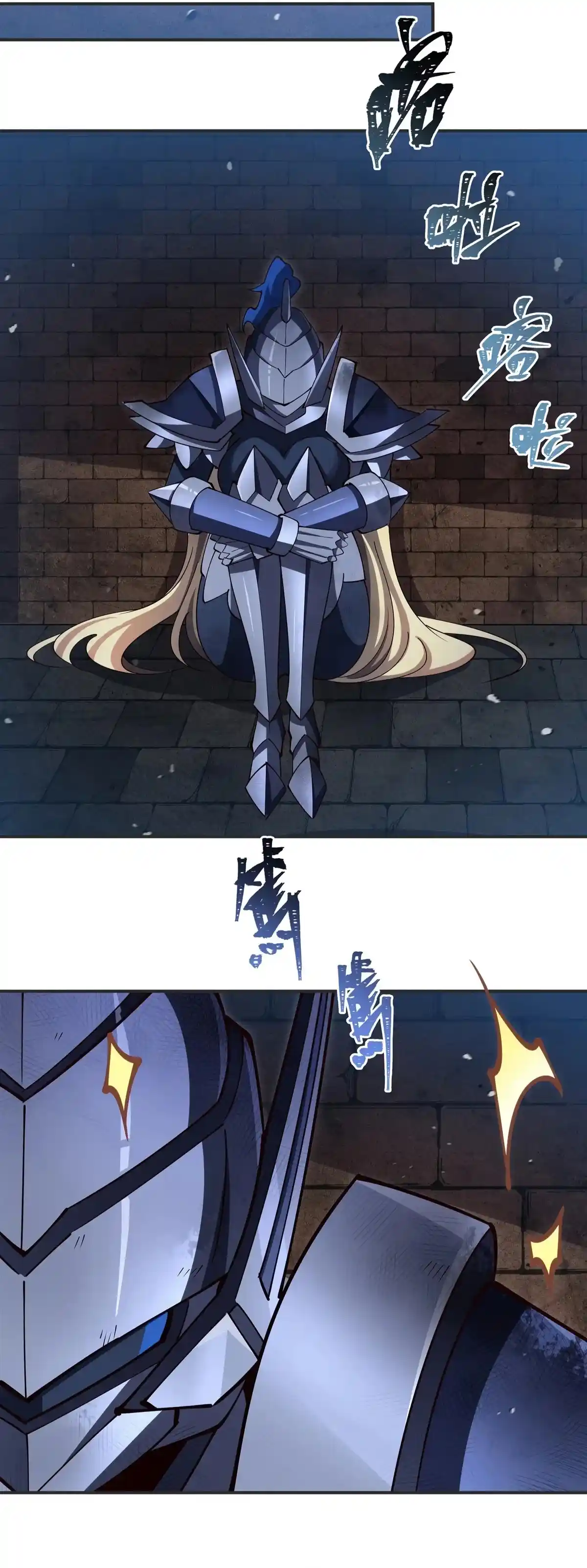 The Blood Princess and the Knight 386